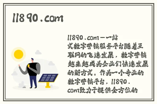 白袜大学生宿舍打  Tv漫画