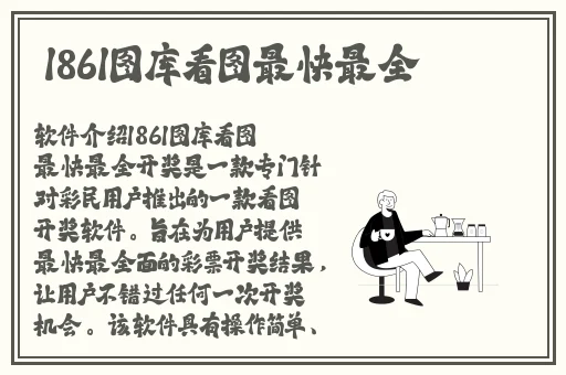 精品免费AV一区二区三区