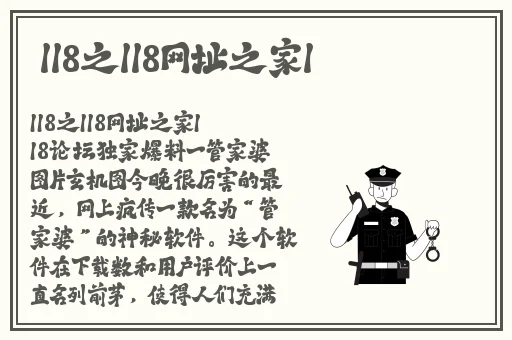 黑料网 - 黑料大事记黑料