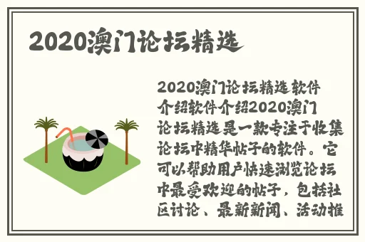 m必做任务60个羞耻