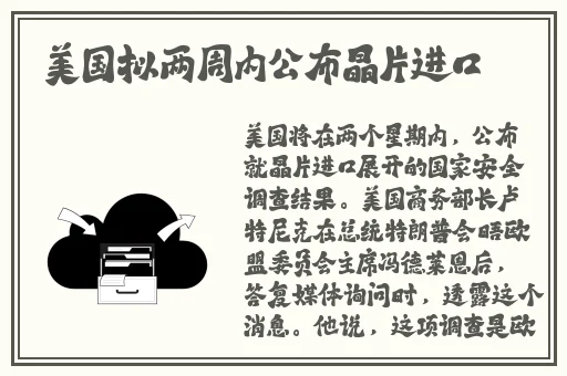 八重神子被丘丘人繁衍后代