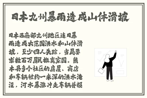 肉体肉体XXX肉体d久久