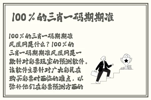 **精品免费看