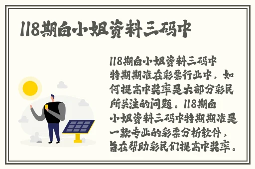 91精品产区和欧美产区的区别