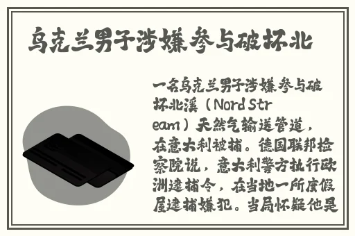 水帘洞肉桂水蜜桃k8