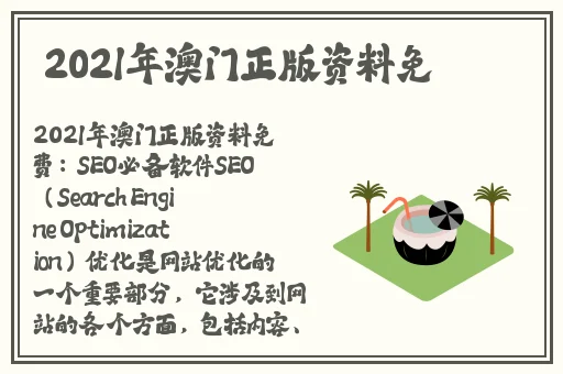 51吃瓜线路一